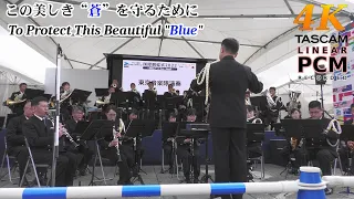 "To Protect This Beautiful Blue", JMSDF Original Music