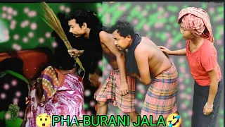 PHA-BURANI JALA || new kokborok short film|| BUPHA&ACHAI || Hayungni Rwbai || Support Khaidi hambai
