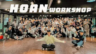 HOAN (MO' HIGHER / WORLD FAME US) ｜TAIPEI POPPING WORKSHOP 20230226