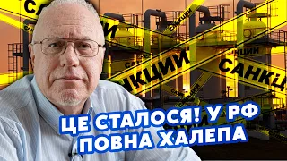 💣ЛІПСІЦ: Усе! Економіку РФ ОБВАЛЯТЬ. Блінкен ДОМОВИВСЯ з Китаєм? Провернули УГОДУ на користь України