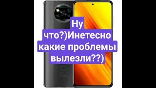 Poco x3 NFC, спустя месяц реального использования. Самый честный обзор спустя месяц.