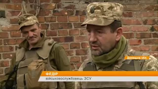 Найти гранатометчика - миссия выживания военных в АТО