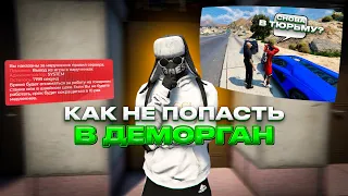 КАКИЕ НАРУШЕНИЯ ПОЛУЧАЮТ ИГРОКИ ЧАЩЕ ВСЕГО НА GTA 5 RP