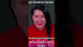 бывшие влюбленные встретились спустя 30 лет