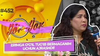 Yor-yor 452-son ERIMGA O'G'IL TUG'IB BERMAGANIM UCHUN AJRASHDI! (02.09.2022)