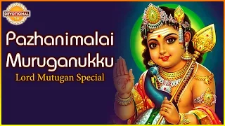 Lord Murugan Tamil Devotional Songs | Pazhanimalai Muruganukku Tamil Audio Songs | Devotional TV