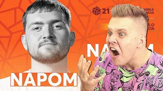 Такого БИТБОКСА  ты НИКОГДА в жизни не слышал!! NaPoM I GRAND BEATBOX BATTLE 2021/ Реакция Мацони