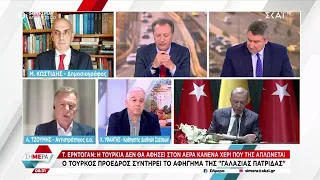 Τζούμης και Υφαντής για την επαναφορά του τουρκολιβυκού μνημονίου και όσα συμβαίνουν στη Β.Μακεδονία