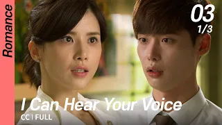 [CC/FULL] I Can Hear Your Voice EP03 (1/3) | 너의목소리가들려