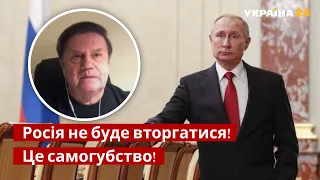 Путін діятиме обережно! Карасьов пояснив стратегію Кремля в Україні / Росія, Донбас / Україна 24