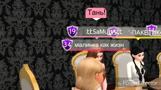 Очередная пародия Камеди Вумен/Avakin life "Подвох"