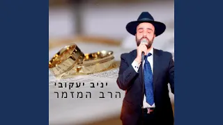 אם לא אעלה