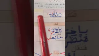 صرف وتحويل: دعم سنوي للظواهر الصرفية 📝