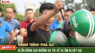 Hành trình phá án hay nhất ngày 20/1/2024 | ANTV