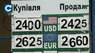 Курс гривні: що буде з національною валютою і цінами восени?