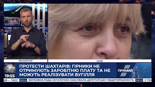 РЕПОРТЕР жестовою мовою від 18 грудня 2019 року. Останні новини за сьогодні – ПРЯМИЙ