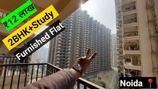 Noida के इस 2BHK With Study Room Society Flat में मिल रहा हैं ₹12 लाख का जबरदस्त Interior || Saurya