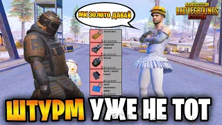 🤬 ШТУРМА БОЛЬШЕ НЕТ В МЕТРО РОЯЛЬ | METRO ROYALE