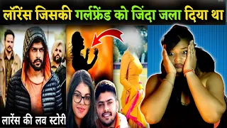 आख़िर क्यों जलाया लॉरेंस बिश्नोई की गर्लफ्रेंड को? Lorensh Bishnoi's Story | REACTION /SWEET CHILLIZ