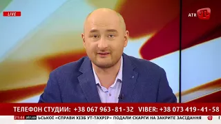 Бабченко: Путин опоздал родиться на 150 лет. Это был бы замечательный император - собиратель земель