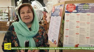 В Минске открылся Пасхальный фестиваль «Радость»