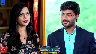 Rangula Ratnam Latest Promo - 13th September 2023 in ETV Telugu at 7:30 PM - Mallemalatv