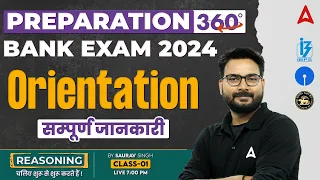 Bank Exam 2024 | IBPS/ SBI/ RRB | Reasoning by Saurav Singh