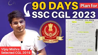 SSC CGL 2023 PREPARATION STRATEGY | 3 महीने में CGL कैसे Crack करें | Syllabus | Vijay Mishra