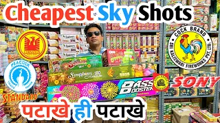 Skyshot ही Skyshot | Cheapest crackers market 2024 | crackers price list 2024 | Diwali Cracker 2024