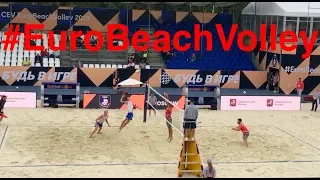 Чемпионат Европы по пляжному волейболу 2019 #EuroBeachVolley