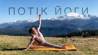 17 хв йоги флоу | йога українською для початківців