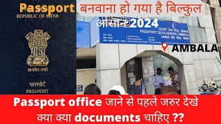 Passport office जाने से पहले जरुर देखे //PASSPORT SEVA KENDRA AMBALA2024-2025 #ambala #passport2023