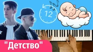 12 ЧАСОВ "ДЕТСТВО" | КОЛЫБЕЛЬНАЯ ВЕРСИЯ НА ПИАНИНО | MnogoNotka