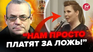 🤡Скабеева ОПОЗОРИЛАСЬ перед блогерами! Зал ШОКИРОВАН: послушайте, ЧТО НАГОВОРИЛА / ЯКОВЕНКО