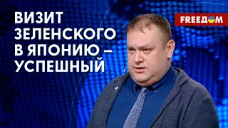 ‼️ Зарубежное турне Зеленского. Судьба Украины – судьба мировой безопасности. Разбор политолога