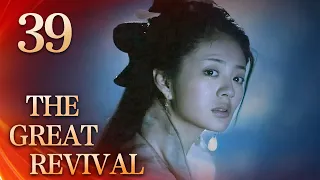 【Eng Sub】The Great Revival EP.39 Goujian leads Yue to destroy Wu | Starring: Chen Daoming, Hu Jun