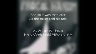 Procol Harum - A Whiter Shade of Pale（青い影）　　1967　歌詞　対訳