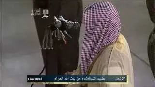 HD | Makkah Isha 17th July 2012 by Sheikh Khalid Ghamdi