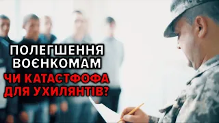 🫣ПОВІСТКИ В «ДІЇ»?😰В Україні створюють ЄДИНИЙ ЕЛЕКТРОННИЙ РЕЄСТР ВІЙСЬКОВОЗОБОВ'ЯЗАНИХ.Софія Норенко