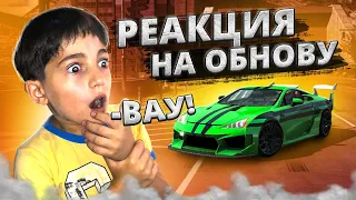 7 ЛЕТНИЙ БРАТ ОЦЕНИВАЕТ НОВОЕ ОБНОВЛЕНИЕ В Car parking multiplayer