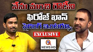 Full Interview : Feroz Khan Sensational Comments On Congress Party & Revanth Reddy - QNewsHD