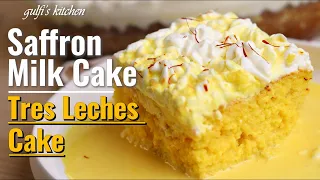 Saffron Milk Cake | كيكة الزعفران | Tres Leches Cake Recipe | كعكة حليب الزعفران | Best kids Cake