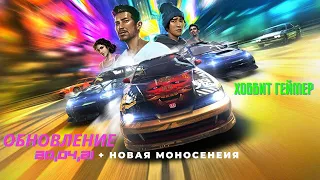 Need for speed No Limit Обновление 20.04.21. и 3новых машины