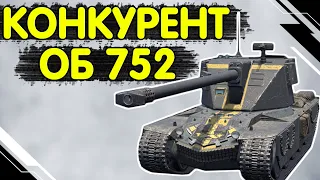 FANRIK - ЧЕСНИЙ ОГЛЯД УКРАЇНСЬКОЮ 🔥 WoT Blitz