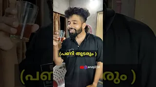 Part 22- Tom and Jerry (പണി തുടരും)😂