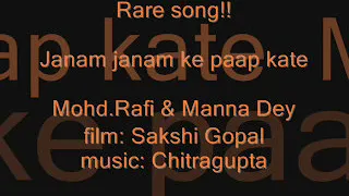 RARE!!  SAKSHI GOPAL (1957)  Janam janam ke paap kate  Mohd.Rafi & Manna Dey