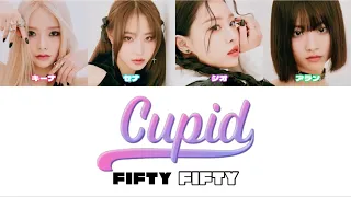 【カナルビ / 日本語訳】FIFTY FIFTY - Cupid  [ 歌詞 / Lyrics ] #kpop #fiftyfifty #cupid