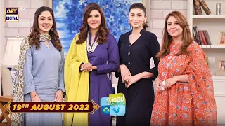 Good Morning Pakistan - A BIG NO - 19th August 2022 - ARY Digital