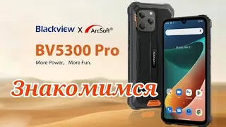 Простой "броник" Blackview BV5300 Pro, 6580 mAh, NFC, Helio P35, 4/64. Знакомимся!