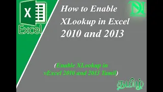 How to Enable Xlookup in Excel 2010 and 2013 Tamil